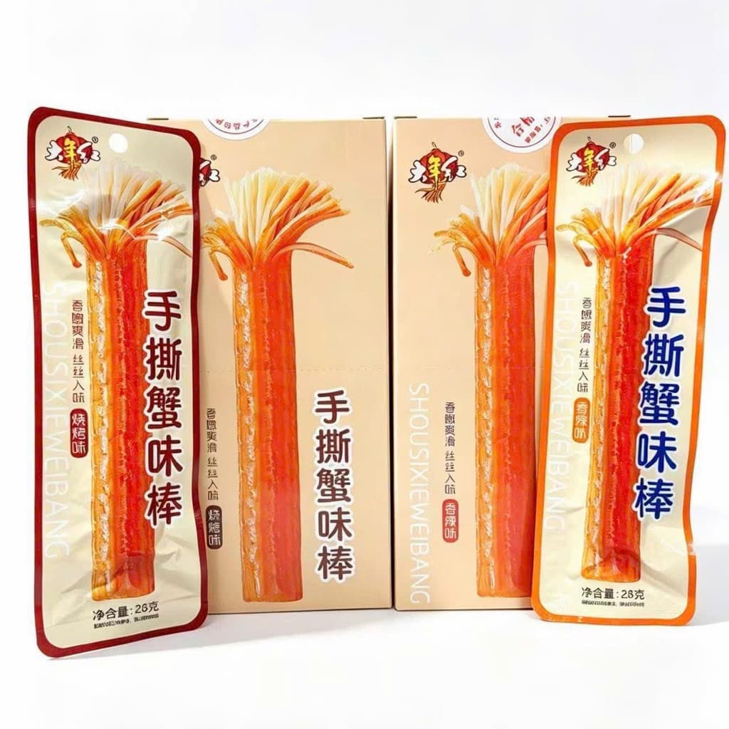 1 Hộp 20 Gói Thanh cua dài xé sợi ăn liền Đạt Niên Hồng (1 gói 28gr