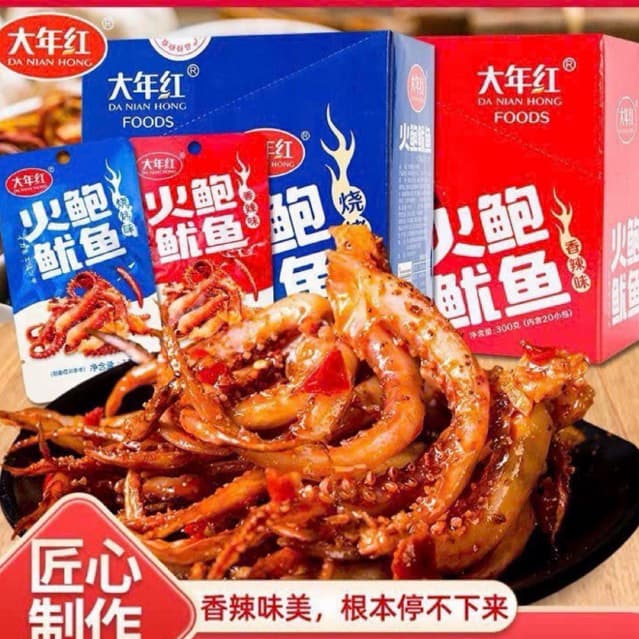 Hộp 20 Gói Râu Mực Cay Đạt Niên Hồng ( gói 15gr)